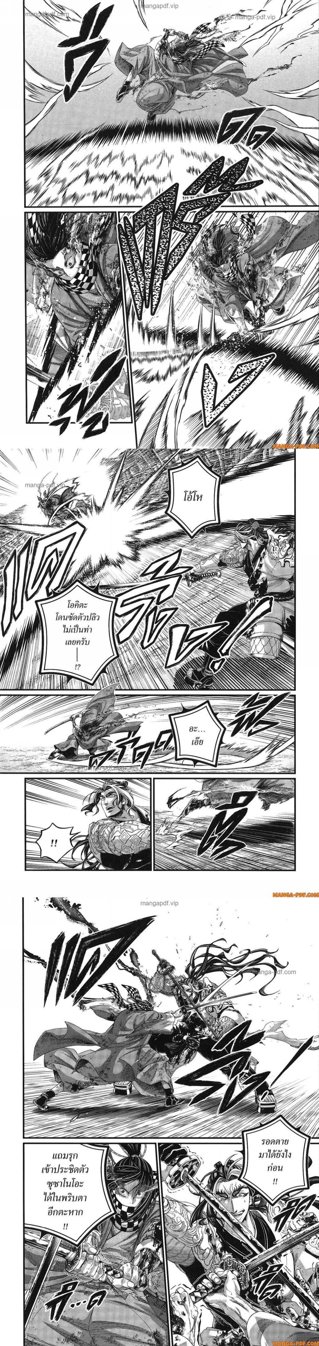 Manga-lc-com อ่านมังงะ อ่านการ์ตูน ออนไลน์ ฟรี Shuumatsu no Walküre ตอนที่ 1 2 3 4 5 6 7 8 9 10 11 12 13 14 ฟรี ไม่มีโฆษณา Manga-lc - อ่าน มังงะ อ่าน การ์ตูน ออนไลน์ อ่านมังงะ ฟรี