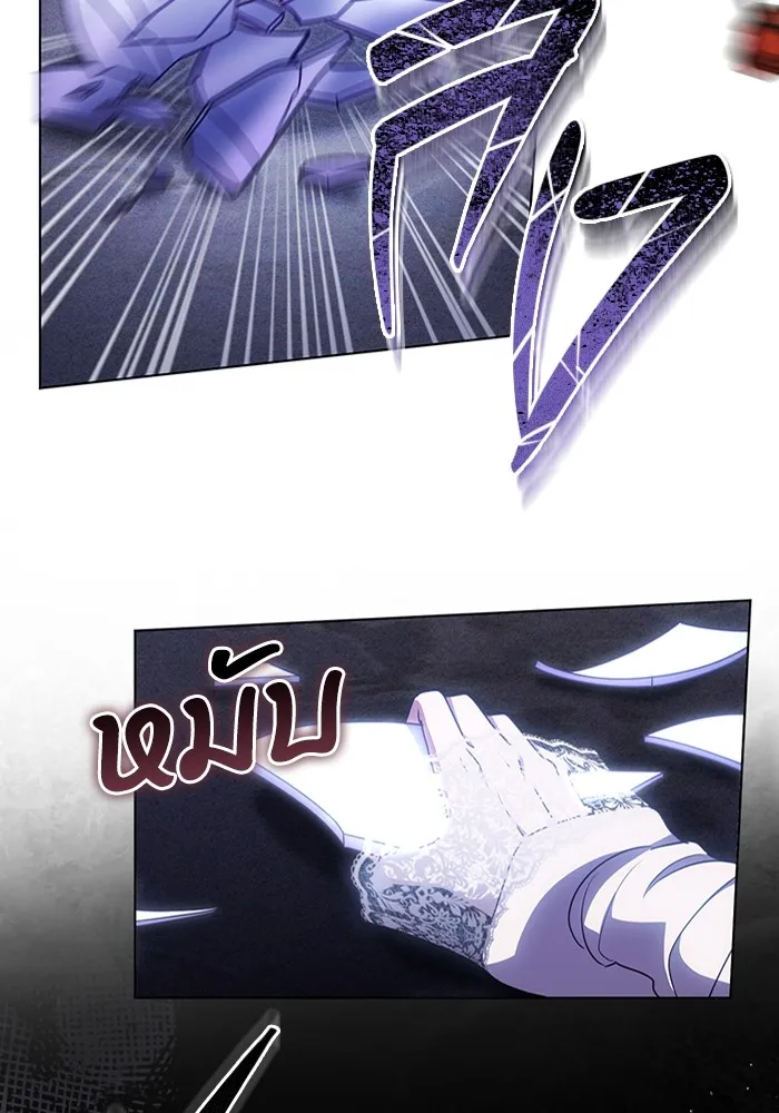 ทางหลุดพ้นของนักบุญลวง ตอนที่ 49 รูปที่ 56