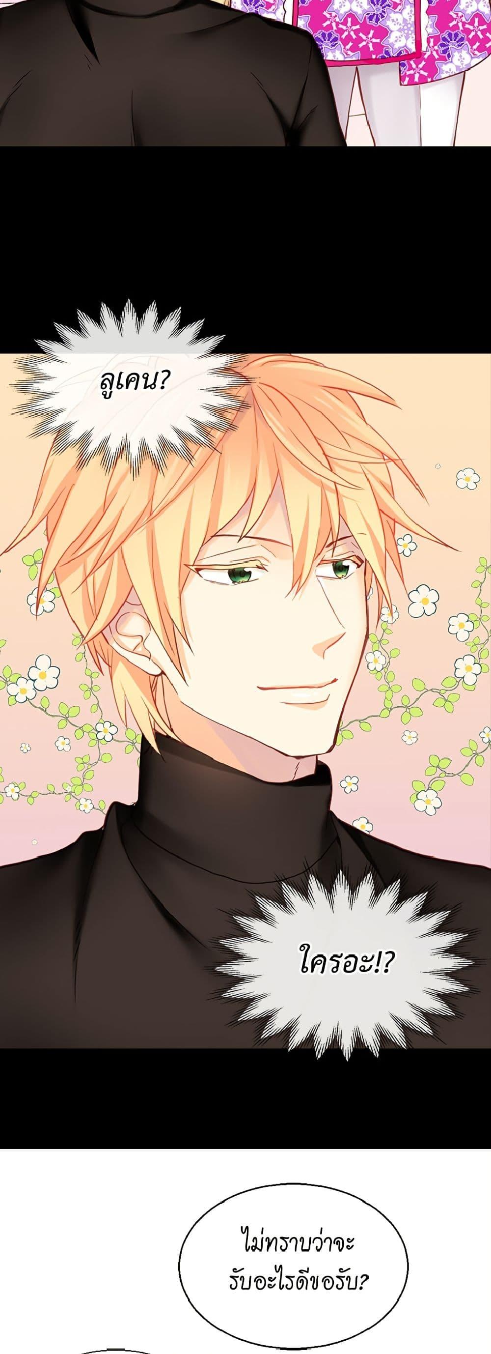 Manga-lc-com อ่านมังงะ อ่านการ์ตูน ออนไลน์ ฟรี Isekai Empress ตอนที่ 1 2 3 4 5 6 7 8 9 10 11 12 13 14 ฟรี ไม่มีโฆษณา Manga-lc - อ่าน มังงะ อ่าน การ์ตูน ออนไลน์ อ่านมังงะ ฟรี