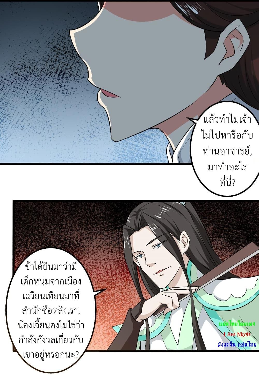 Manga-lc-com อ่านมังงะ อ่านการ์ตูน ออนไลน์ ฟรี Magic Fairy ปรัมปราแห่งเวทมนตร์ ตอนที่ 1 2 3 4 5 6 7 8 9 10 11 12 13 14 ฟรี ไม่มีโฆษณา Manga-lc - อ่าน มังงะ อ่าน การ์ตูน ออนไลน์ อ่านมังงะ ฟรี