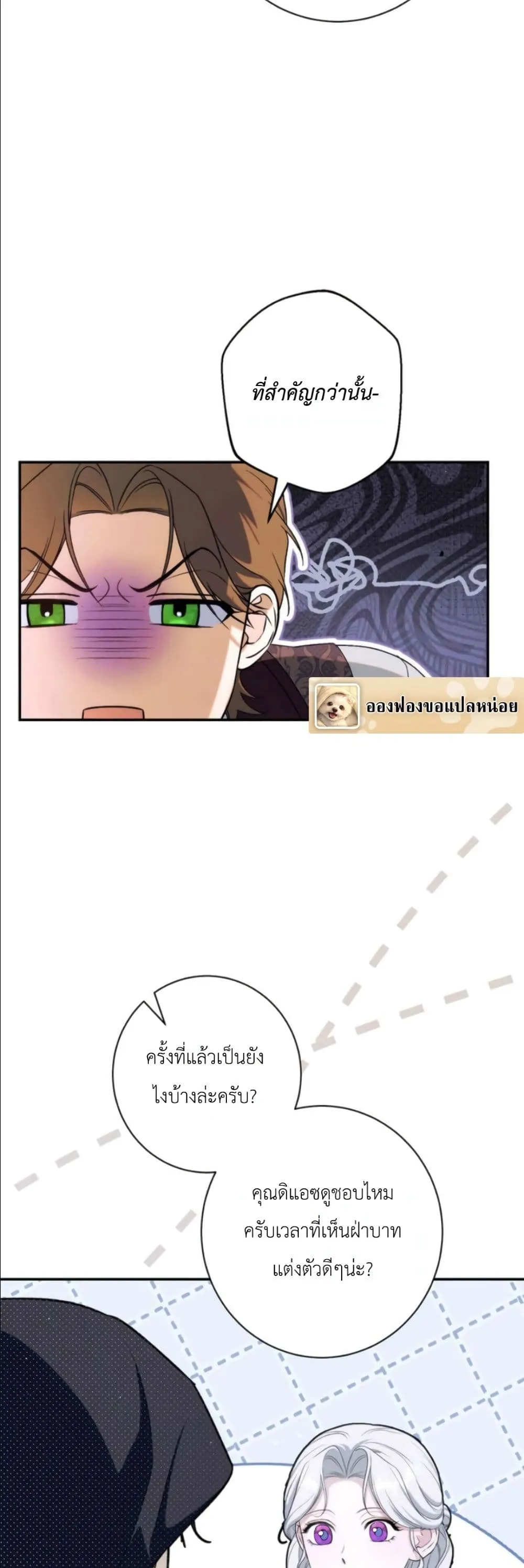 Manga-lc-com อ่านมังงะ อ่านการ์ตูน ออนไลน์ ฟรี Dating the Emperor in Secret, but I Don’t Know About It ตอนที่ 1 2 3 4 5 6 7 8 9 10 11 12 13 14 ฟรี ไม่มีโฆษณา Manga-lc - อ่าน มังงะ อ่าน การ์ตูน ออนไลน์ อ่านมังงะ ฟรี