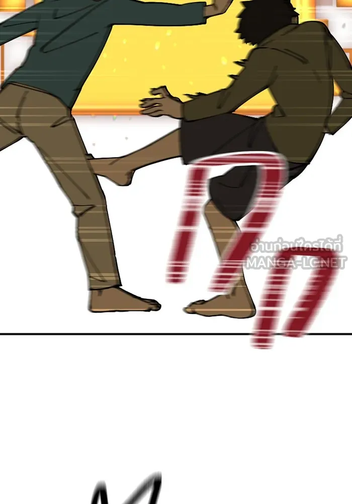 เพลเยอร์เลือดเทวะ ตอนที่ 2 ประตูสีรุ้ง รูปที่ 78
