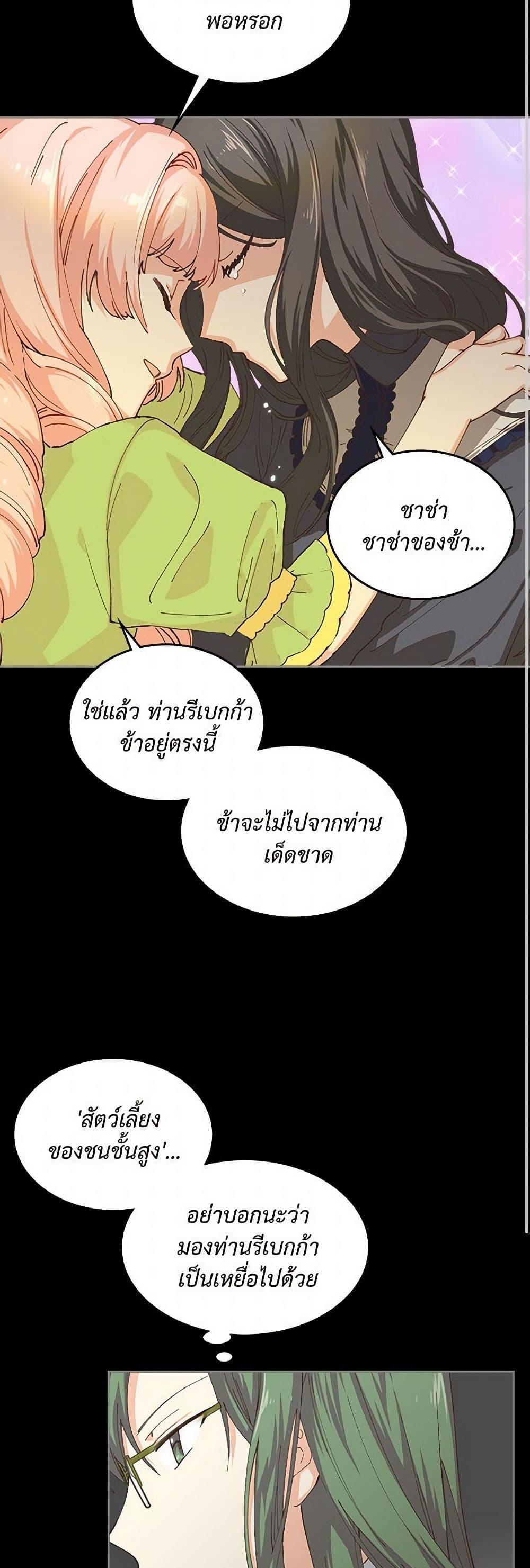 Manga-lc-com อ่านมังงะ อ่านการ์ตูน ออนไลน์ ฟรี The Antagonist’s Pet ตอนที่ 1 2 3 4 5 6 7 8 9 10 11 12 13 14 ฟรี ไม่มีโฆษณา Manga-lc - อ่าน มังงะ อ่าน การ์ตูน ออนไลน์ อ่านมังงะ ฟรี