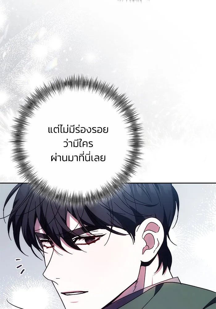 ย้อนเวลาพลิกชะตาทายาท ตอนที่ 39 รูปที่ 94