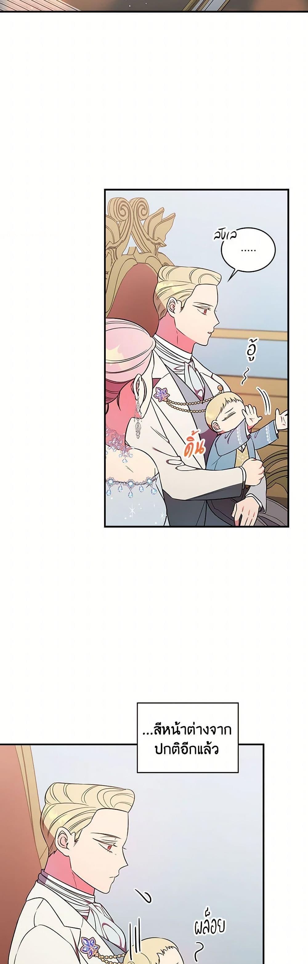 Manga-lc-com อ่านมังงะ อ่านการ์ตูน ออนไลน์ ฟรี Duchess in the Glass House ตอนที่ 1 2 3 4 5 6 7 8 9 10 11 12 13 14 ฟรี ไม่มีโฆษณา Manga-lc - อ่าน มังงะ อ่าน การ์ตูน ออนไลน์ อ่านมังงะ ฟรี