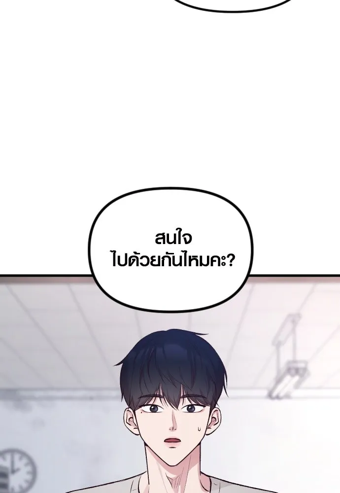 รักกันคนละครึ่งทาง ตอนที่ 7 รูปที่ 112