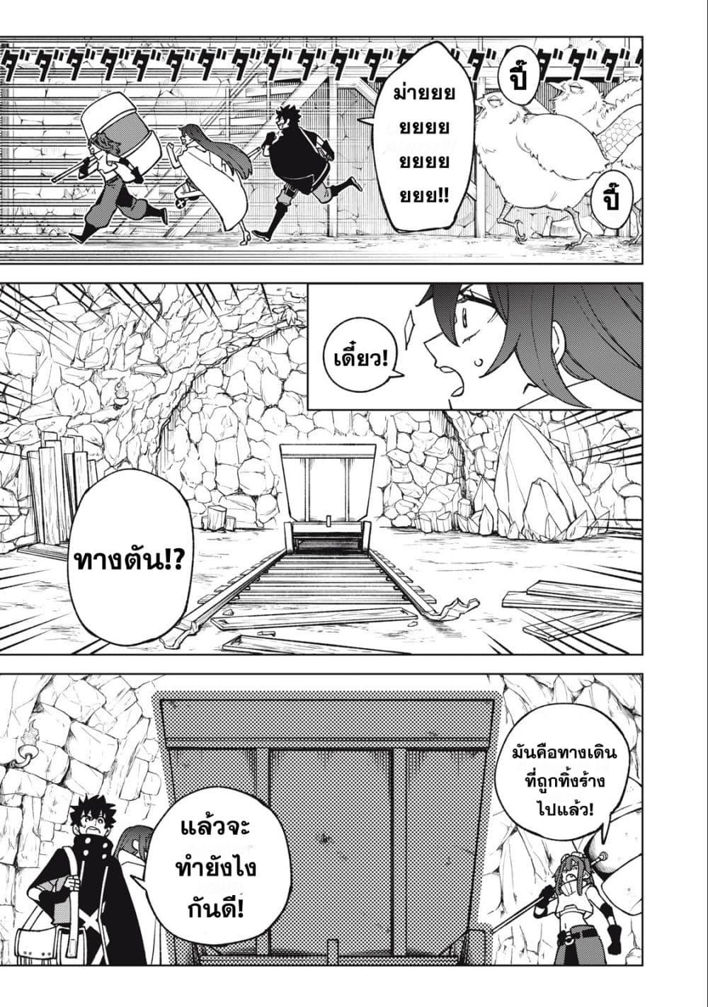 Manga-lc-com อ่านมังงะ อ่านการ์ตูน ออนไลน์ ฟรี S Rank Party Kara Kaiko Sareta ~ Noroi gurushi ตอนที่ 1 2 3 4 5 6 7 8 9 10 11 12 13 14 ฟรี ไม่มีโฆษณา Manga-lc - อ่าน มังงะ อ่าน การ์ตูน ออนไลน์ อ่านมังงะ ฟรี