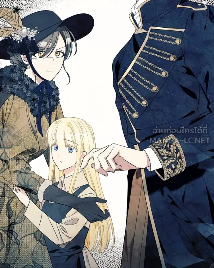 นึกว่าเป็นอิเซไค ตอนที่ 99 รูปที่ 55
