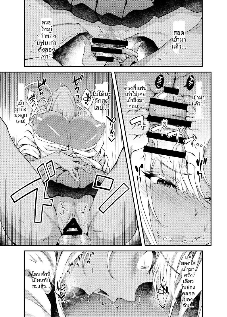 Doujin-Lc- อ่าน โดจิน มังฮวา เกาหลี ญี่ปุ่น จีน แปลไทย ให้เด็กหนีออกจากบ้านอยู่ด้วยคงไม่เป็นไร (Fukunaga Yukito) ตอนที่ 1 2 3 4 5 6 7 8 9 10 11 12 13 14 ฟรี ไม่มีโฆษณา อ่าน โดจิน Manhwa เกาหลี ญี่ปุ่น จีน เรามีครบ คัดมาให้เน้นๆ โดจิน 18+ รับประกันความฟินโดย  Doujin Lc