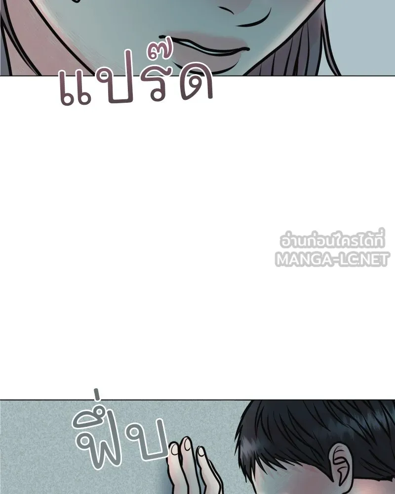 รักนี้ไม่ต้องมีเซนส์ ตอนที่ 41 รูปที่ 138