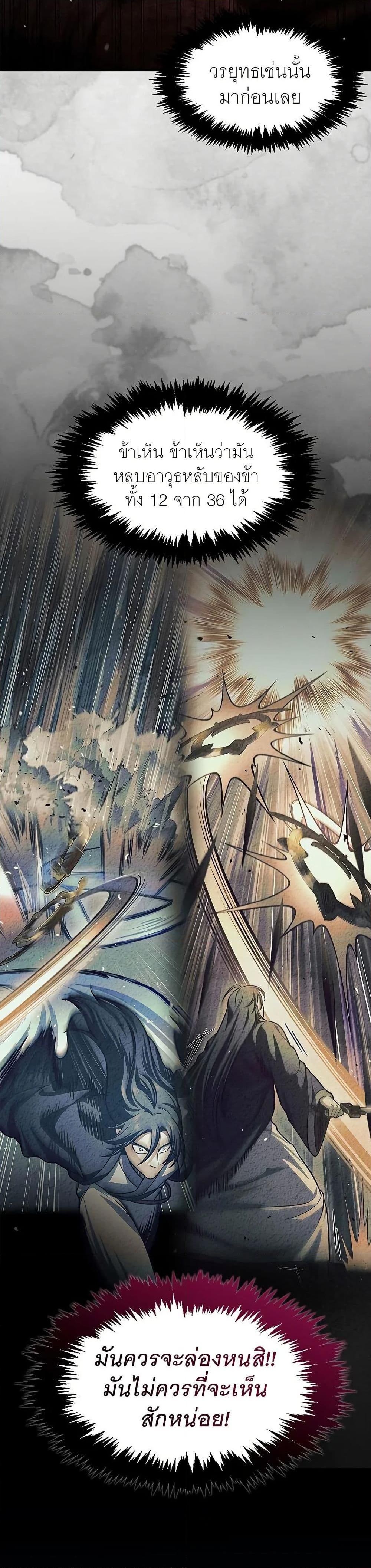 Manga-lc-com อ่านมังงะ อ่านการ์ตูน ออนไลน์ ฟรี Heavenly Grand Archive’s Young Master ตอนที่ 1 2 3 4 5 6 7 8 9 10 11 12 13 14 ฟรี ไม่มีโฆษณา Manga-lc - อ่าน มังงะ อ่าน การ์ตูน ออนไลน์ อ่านมังงะ ฟรี