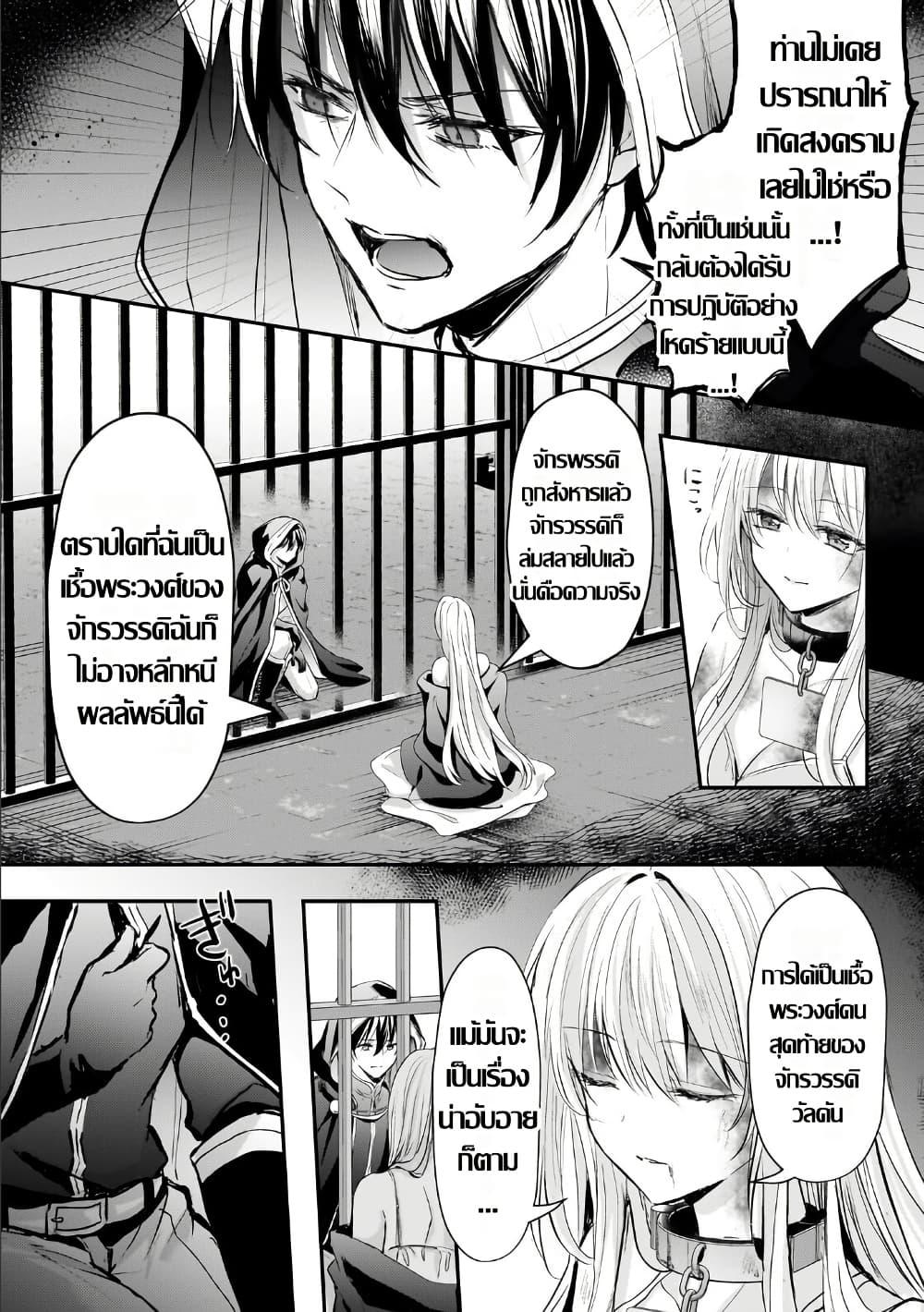 Manga-lc-com อ่านมังงะ อ่านการ์ตูน ออนไลน์ ฟรี Hangyakusha to Shite Oukoku de Shokei Sareta Kakure Saikyu Kishi ตอนที่ 1 2 3 4 5 6 7 8 9 10 11 12 13 14 ฟรี ไม่มีโฆษณา Manga-lc - อ่าน มังงะ อ่าน การ์ตูน ออนไลน์ อ่านมังงะ ฟรี