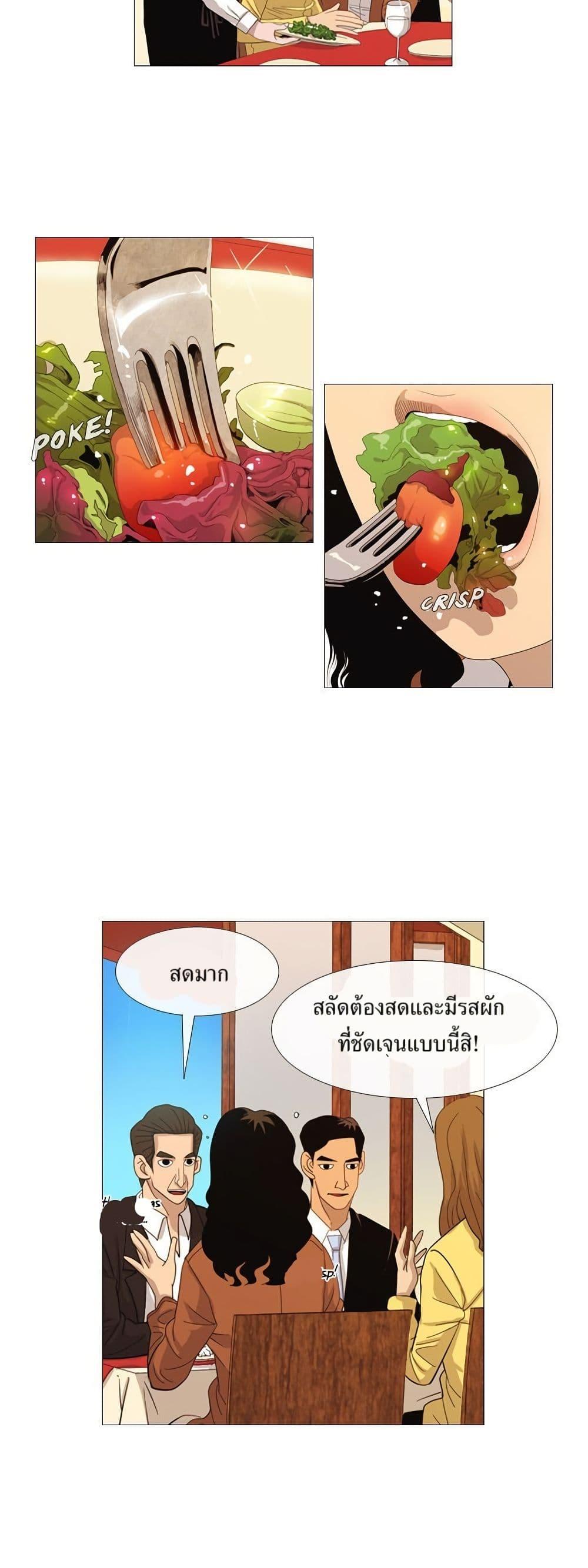 Manga-lc-com อ่านมังงะ อ่านการ์ตูน ออนไลน์ ฟรี Michelin Star ตอนที่ 1 2 3 4 5 6 7 8 9 10 11 12 13 14 ฟรี ไม่มีโฆษณา Manga-lc - อ่าน มังงะ อ่าน การ์ตูน ออนไลน์ อ่านมังงะ ฟรี