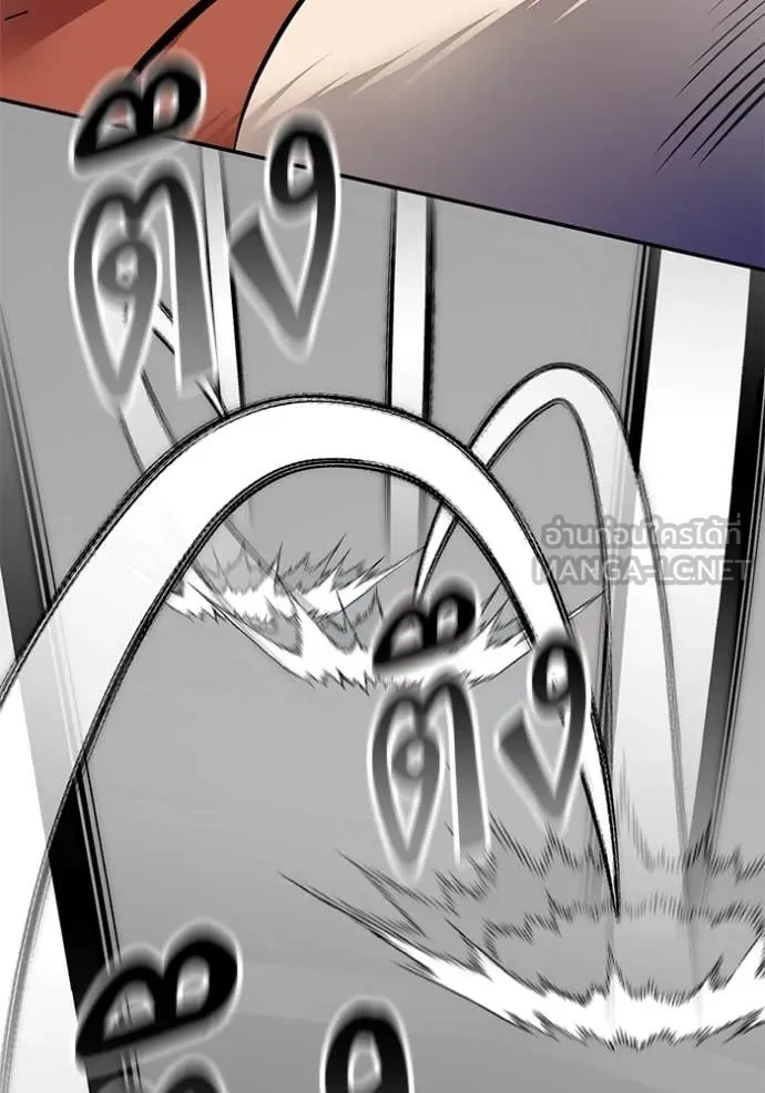 Return to Player ตอนที่ 211 รูปที่ 95