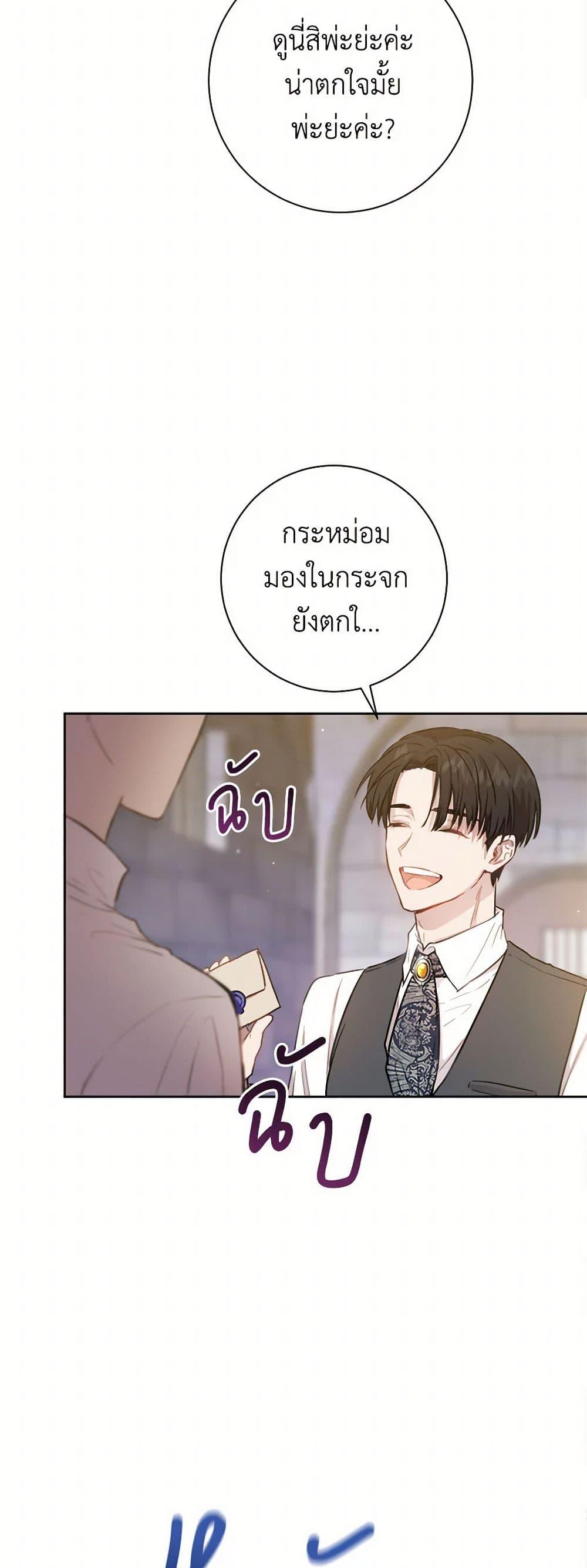 Manga-lc-com อ่านมังงะ อ่านการ์ตูน ออนไลน์ ฟรี The Heiress’s Double Life ตอนที่ 1 2 3 4 5 6 7 8 9 10 11 12 13 14 ฟรี ไม่มีโฆษณา Manga-lc - อ่าน มังงะ อ่าน การ์ตูน ออนไลน์ อ่านมังงะ ฟรี