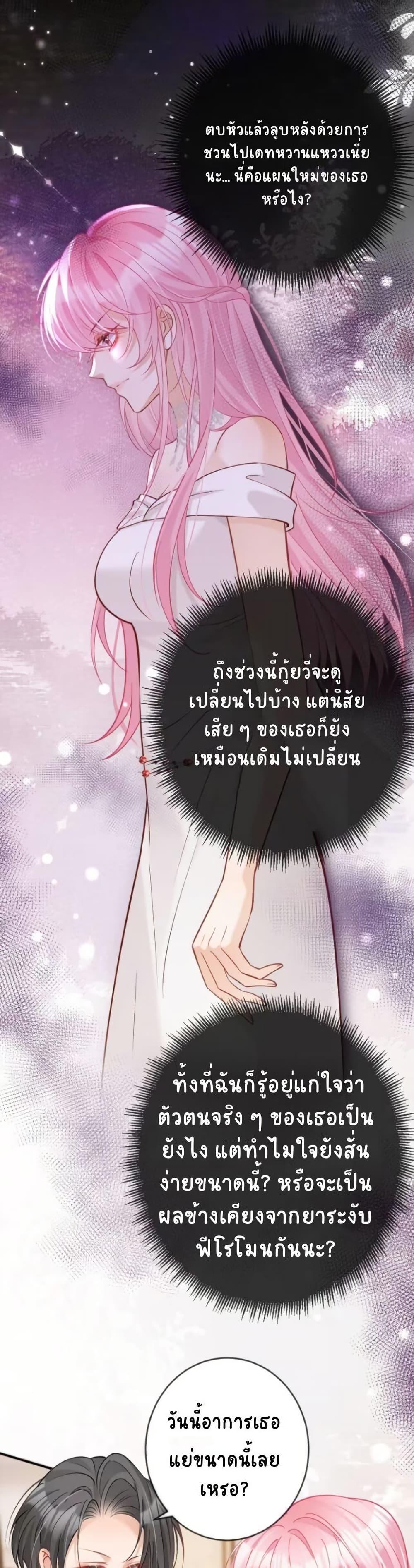 Manga-lc-com อ่านมังงะ อ่านการ์ตูน ออนไลน์ ฟรี Black Moonlight Heroine Always Wants to Mark Me ตอนที่ 1 2 3 4 5 6 7 8 9 10 11 12 13 14 ฟรี ไม่มีโฆษณา Manga-lc - อ่าน มังงะ อ่าน การ์ตูน ออนไลน์ อ่านมังงะ ฟรี