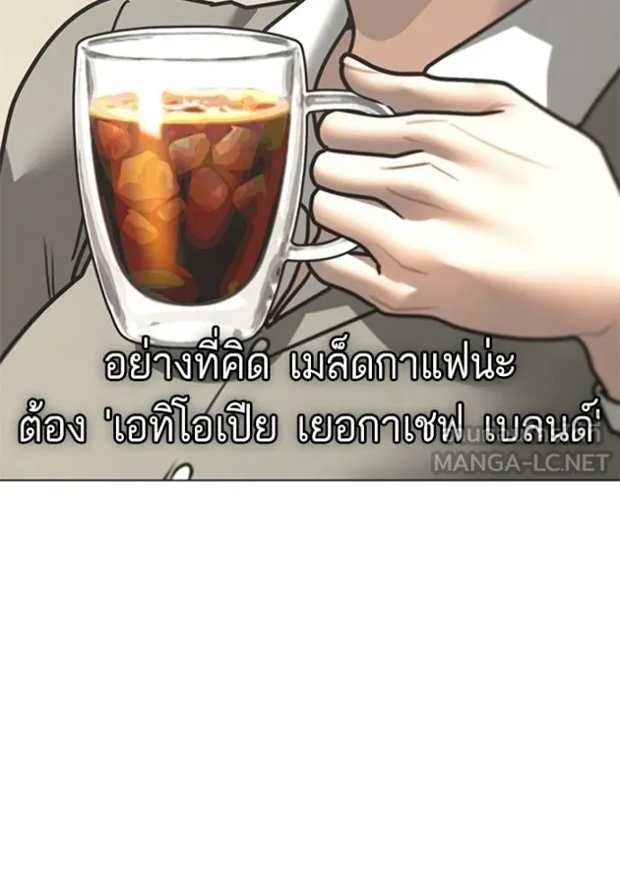 reality ตอนที่ 156 รูปที่ 53