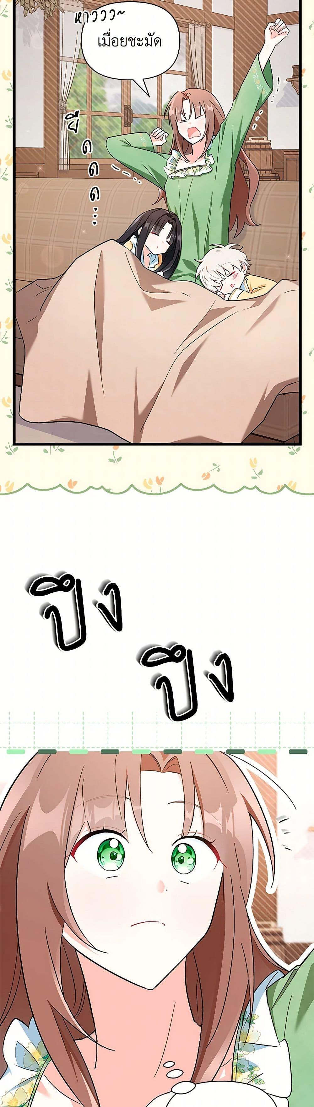 Manga-lc-com อ่านมังงะ อ่านการ์ตูน ออนไลน์ ฟรี Obsessed With Hazel the Sweet Witch ตอนที่ 1 2 3 4 5 6 7 8 9 10 11 12 13 14 ฟรี ไม่มีโฆษณา Manga-lc - อ่าน มังงะ อ่าน การ์ตูน ออนไลน์ อ่านมังงะ ฟรี