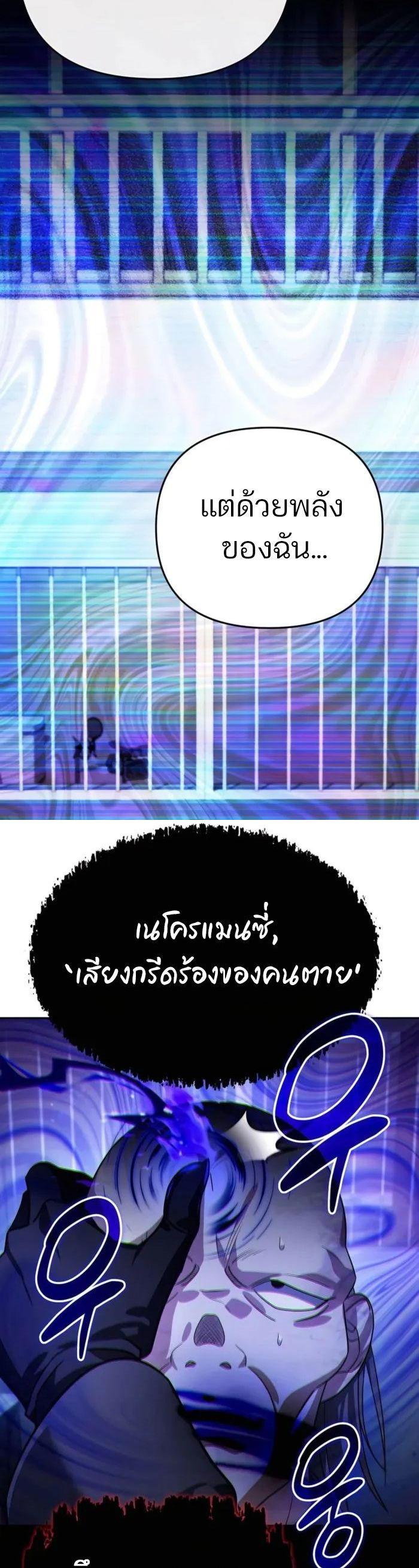 Manga-lc-com อ่านมังงะ อ่านการ์ตูน ออนไลน์ ฟรี My clone is becoming a giant ตอนที่ 1 2 3 4 5 6 7 8 9 10 11 12 13 14 ฟรี ไม่มีโฆษณา Manga-lc - อ่าน มังงะ อ่าน การ์ตูน ออนไลน์ อ่านมังงะ ฟรี