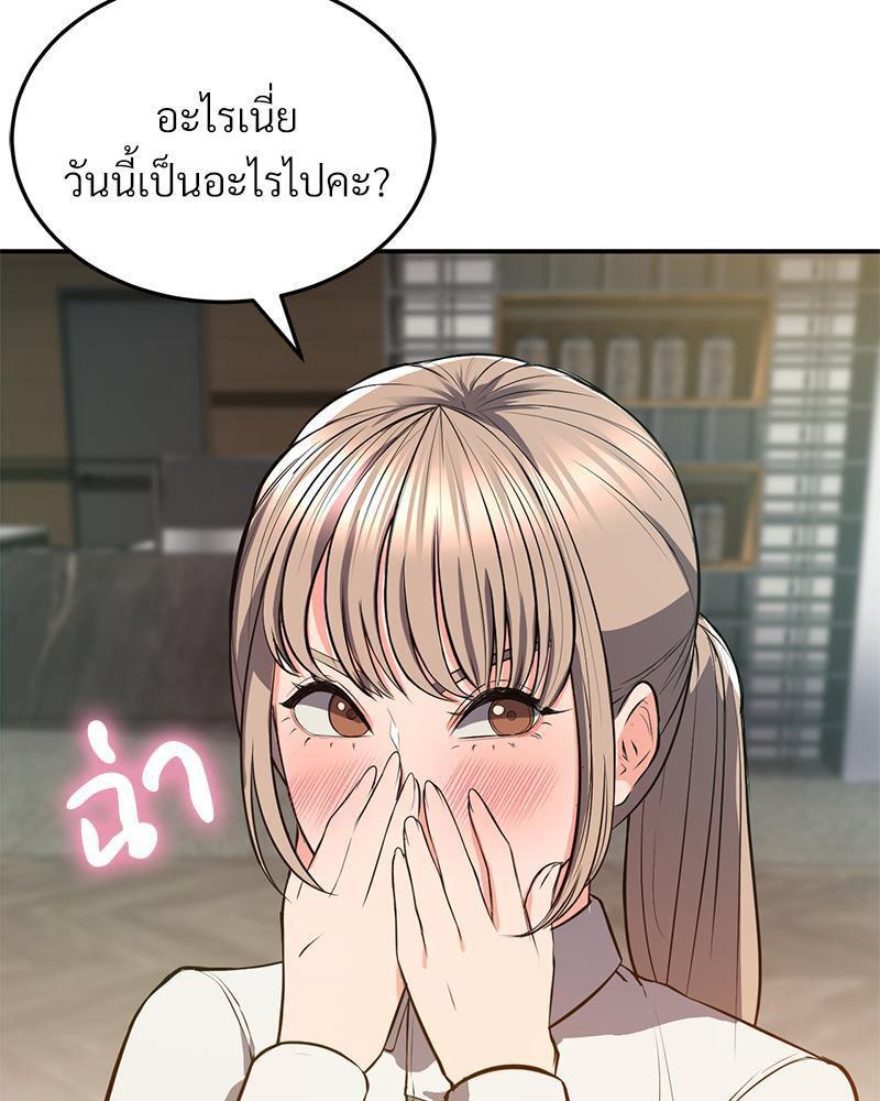 Doujin-Lc- อ่าน โดจิน มังฮวา เกาหลี ญี่ปุ่น จีน แปลไทย My Pillow Business Begins ตอนที่ 1 2 3 4 5 6 7 8 9 10 11 12 13 14 ฟรี ไม่มีโฆษณา อ่าน โดจิน Manhwa เกาหลี ญี่ปุ่น จีน เรามีครบ คัดมาให้เน้นๆ โดจิน 18+ รับประกันความฟินโดย  Doujin Lc