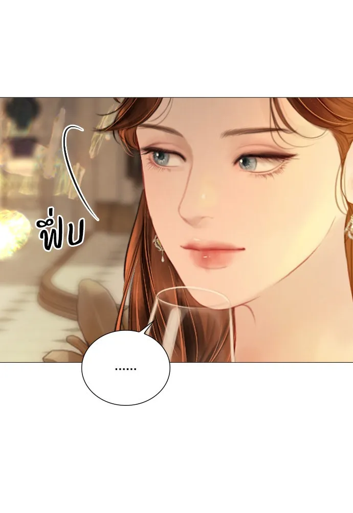 ถ้าไม่ร้อง ก็จงอ้อนวอนซะ ตอนที่ 21 รูปที่ 43