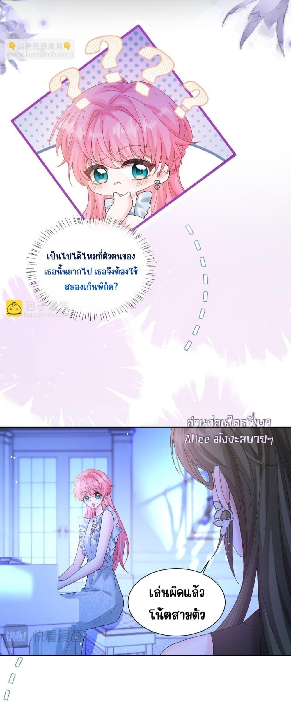 Manga-lc-com อ่านมังงะ อ่านการ์ตูน ออนไลน์ ฟรี Dressedasthe ตอนที่ 1 2 3 4 5 6 7 8 9 10 11 12 13 14 ฟรี ไม่มีโฆษณา Manga-lc - อ่าน มังงะ อ่าน การ์ตูน ออนไลน์ อ่านมังงะ ฟรี
