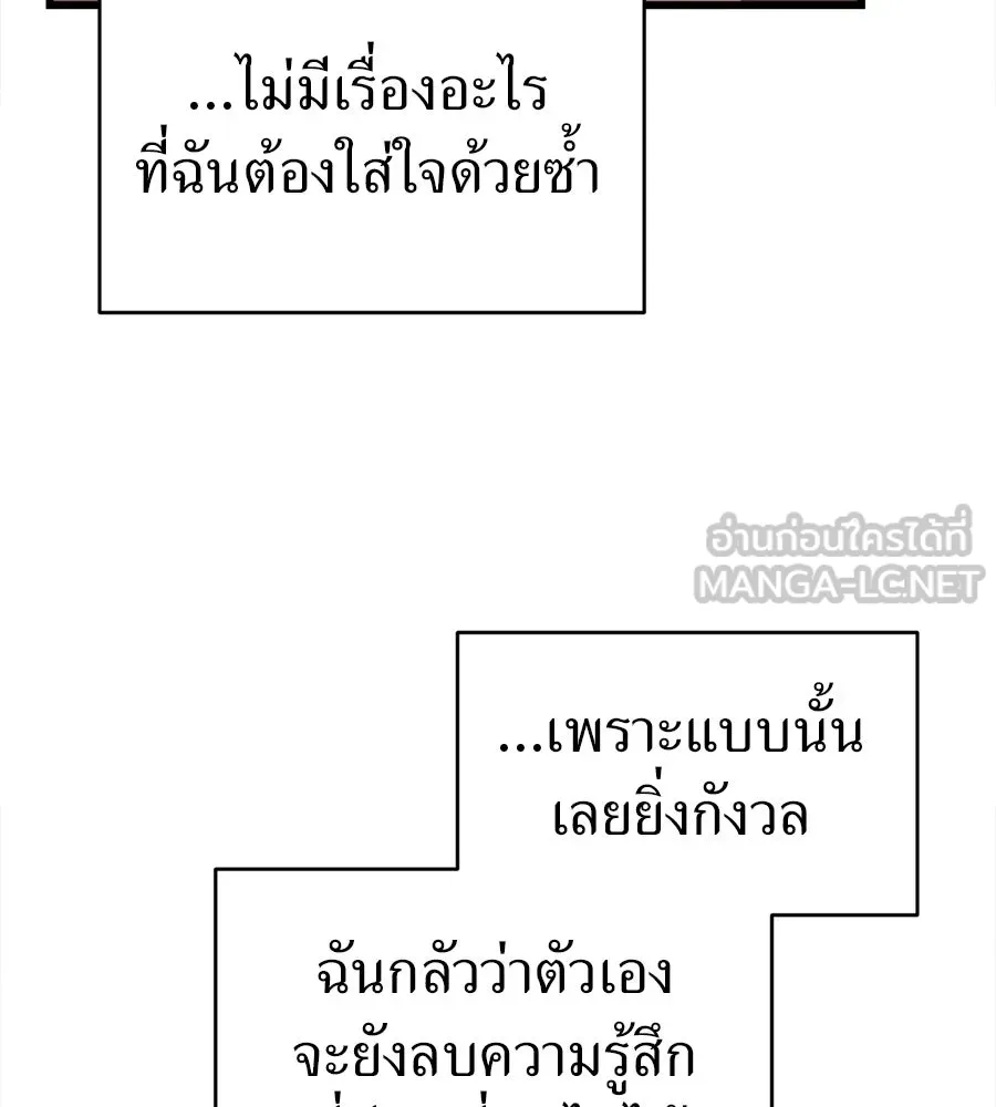 ปรารถนารักอันงดงาม ตอนที่ 43 รูปที่ 30