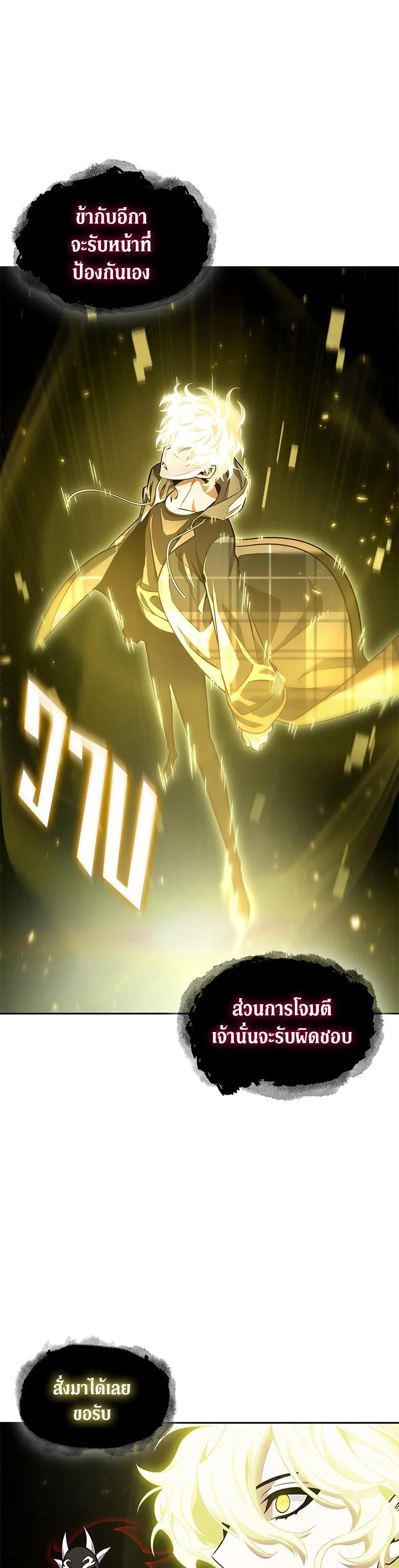 Manga-lc-com อ่านมังงะ อ่านการ์ตูน ออนไลน์ ฟรี Tomb Raider King ราชันย์จอมโจรปล้นสุสาน ตอนที่ 1 2 3 4 5 6 7 8 9 10 11 12 13 14 ฟรี ไม่มีโฆษณา Manga-lc - อ่าน มังงะ อ่าน การ์ตูน ออนไลน์ อ่านมังงะ ฟรี