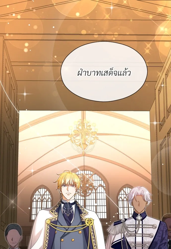 จักรพรรดิคลั่งรักที่เด็กกว่าฉันพันปี ตอนที่ 33 รูปที่ 46