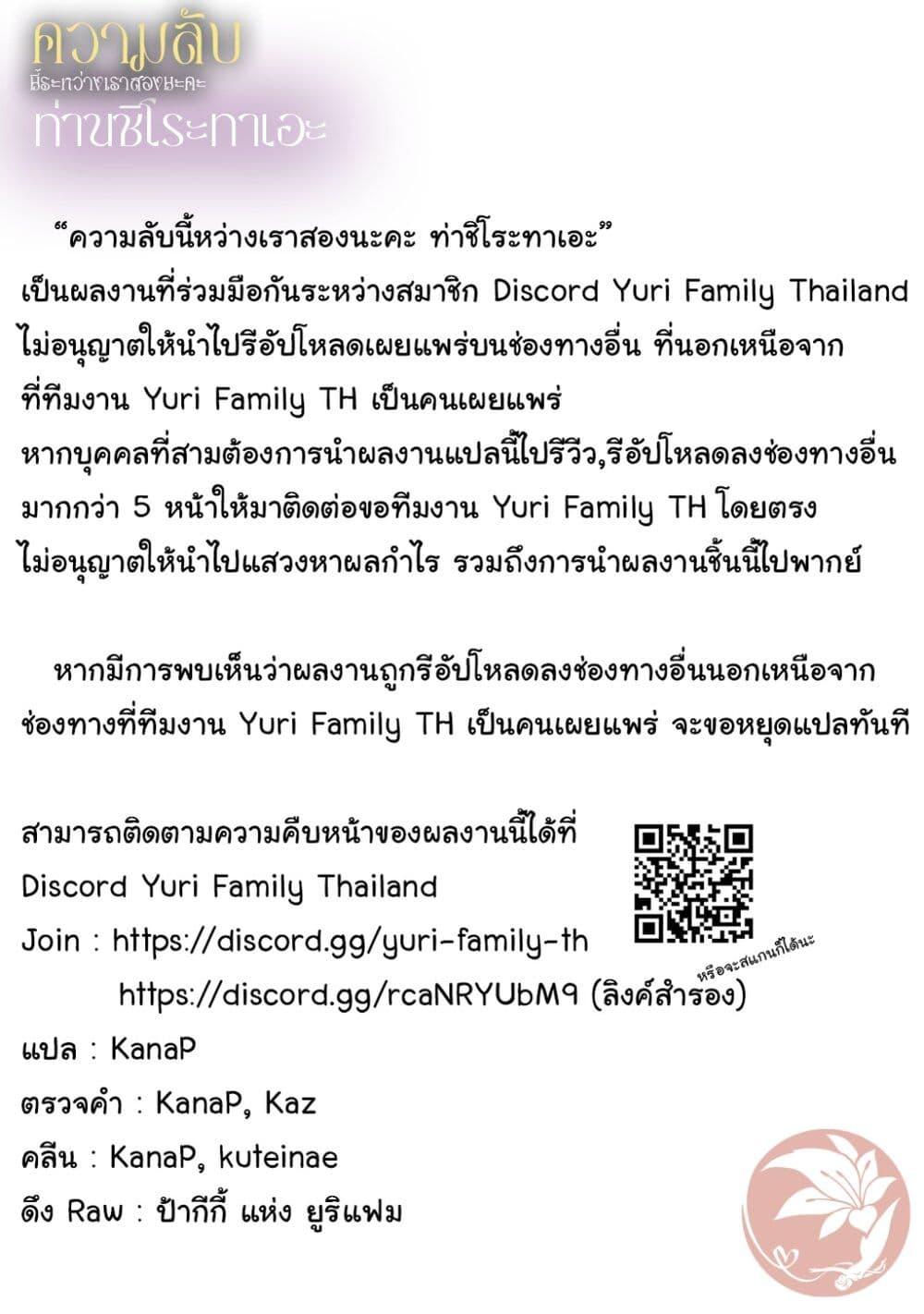 Manga-lc-com อ่านมังงะ อ่านการ์ตูน ออนไลน์ ฟรี Shirotae-sama, Himitsu desu yo ตอนที่ 1 2 3 4 5 6 7 8 9 10 11 12 13 14 ฟรี ไม่มีโฆษณา Manga-lc - อ่าน มังงะ อ่าน การ์ตูน ออนไลน์ อ่านมังงะ ฟรี