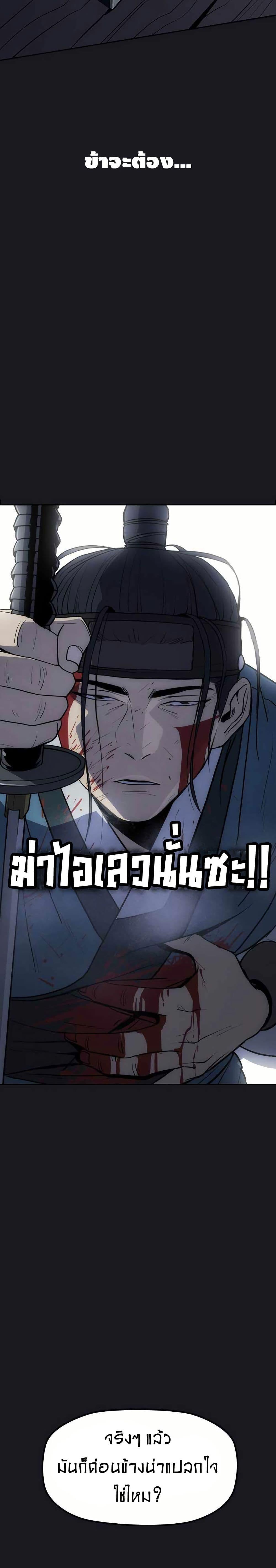 Manga-lc-com อ่านมังงะ อ่านการ์ตูน ออนไลน์ ฟรี Grim Reaper Master of the Underworld ตอนที่ 1 2 3 4 5 6 7 8 9 10 11 12 13 14 ฟรี ไม่มีโฆษณา Manga-lc - อ่าน มังงะ อ่าน การ์ตูน ออนไลน์ อ่านมังงะ ฟรี