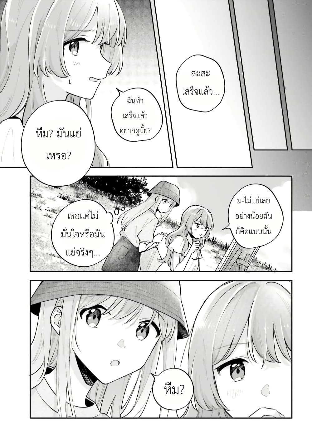 Manga-lc-com อ่านมังงะ อ่านการ์ตูน ออนไลน์ ฟรี Adachi to Shimamura (Yuzuhara Moke) ตอนที่ 1 2 3 4 5 6 7 8 9 10 11 12 13 14 ฟรี ไม่มีโฆษณา Manga-lc - อ่าน มังงะ อ่าน การ์ตูน ออนไลน์ อ่านมังงะ ฟรี