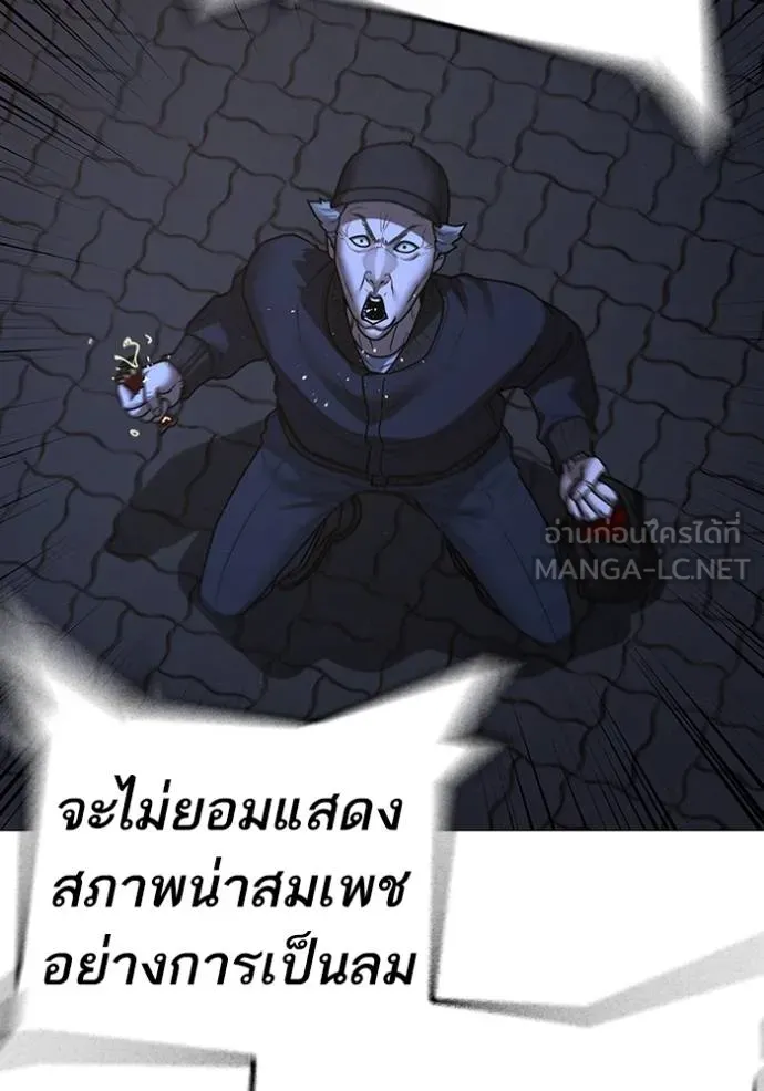 reality ตอนที่ 144 รูปที่ 48