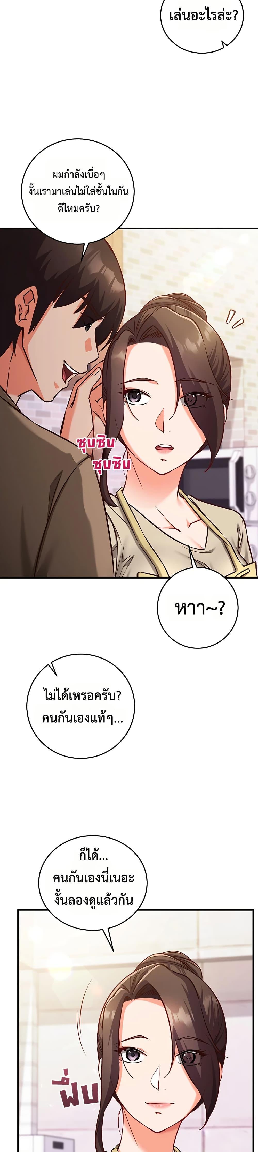Doujin-Lc- อ่าน โดจิน มังฮวา เกาหลี ญี่ปุ่น จีน แปลไทย Mind Control ตอนที่ 1 2 3 4 5 6 7 8 9 10 11 12 13 14 ฟรี ไม่มีโฆษณา อ่าน โดจิน Manhwa เกาหลี ญี่ปุ่น จีน เรามีครบ คัดมาให้เน้นๆ โดจิน 18+ รับประกันความฟินโดย  Doujin Lc