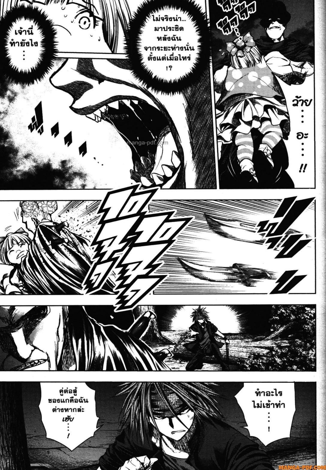 Manga-lc-com อ่านมังงะ อ่านการ์ตูน ออนไลน์ ฟรี Battle in 5 Seconds After Meeting ตอนที่ 1 2 3 4 5 6 7 8 9 10 11 12 13 14 ฟรี ไม่มีโฆษณา Manga-lc - อ่าน มังงะ อ่าน การ์ตูน ออนไลน์ อ่านมังงะ ฟรี