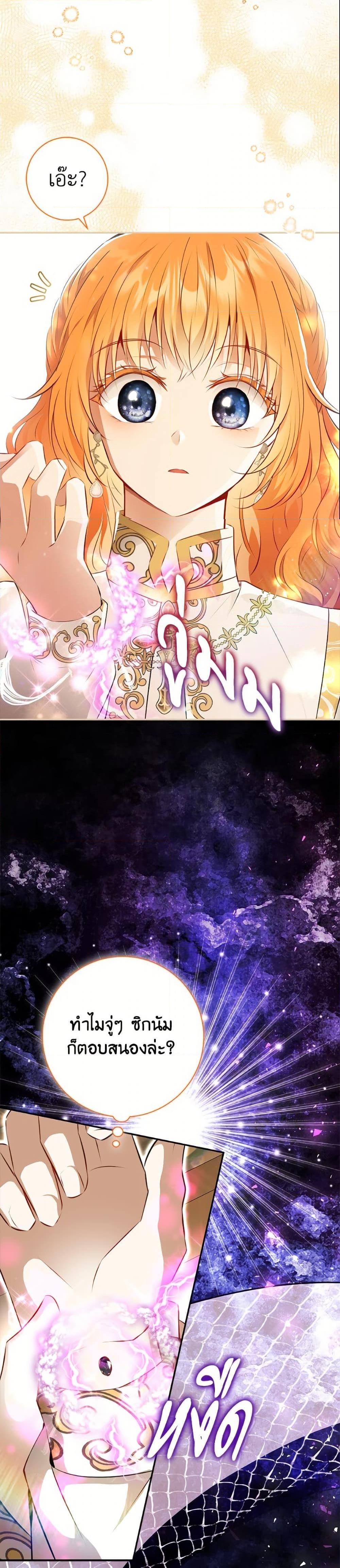 Manga-lc-com อ่านมังงะ อ่านการ์ตูน ออนไลน์ ฟรี Baby Squirrel Is Good at Everything ตอนที่ 1 2 3 4 5 6 7 8 9 10 11 12 13 14 ฟรี ไม่มีโฆษณา Manga-lc - อ่าน มังงะ อ่าน การ์ตูน ออนไลน์ อ่านมังงะ ฟรี