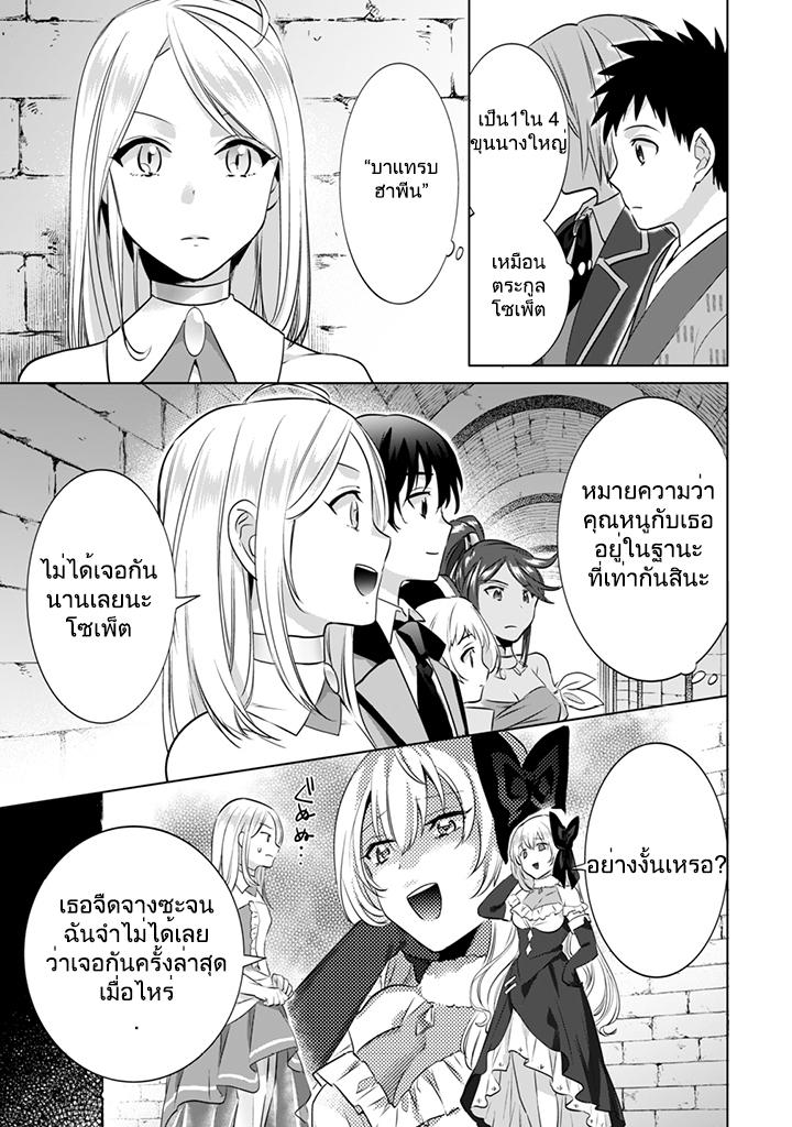 Manga-lc-com อ่านมังงะ อ่านการ์ตูน ออนไลน์ ฟรี Jimi na Kensei wa Sore Demo Saikyou desu ตอนที่ 1 2 3 4 5 6 7 8 9 10 11 12 13 14 ฟรี ไม่มีโฆษณา Manga-lc - อ่าน มังงะ อ่าน การ์ตูน ออนไลน์ อ่านมังงะ ฟรี