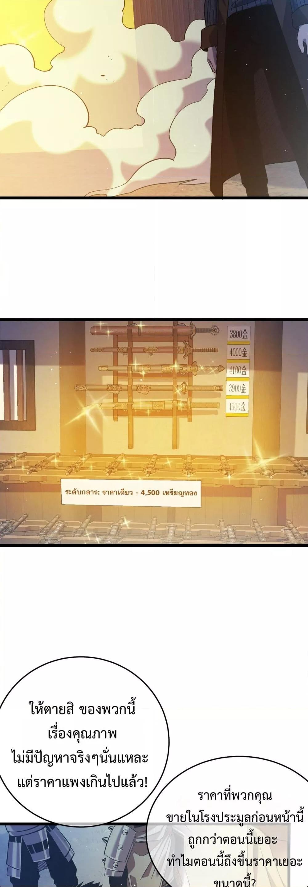 Manga-lc-com อ่านมังงะ อ่านการ์ตูน ออนไลน์ ฟรี MyPassiveSkil ตอนที่ 1 2 3 4 5 6 7 8 9 10 11 12 13 14 ฟรี ไม่มีโฆษณา Manga-lc - อ่าน มังงะ อ่าน การ์ตูน ออนไลน์ อ่านมังงะ ฟรี