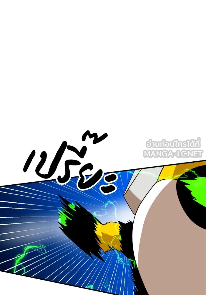 Double Click ตอนที่ 47 รูปที่ 60