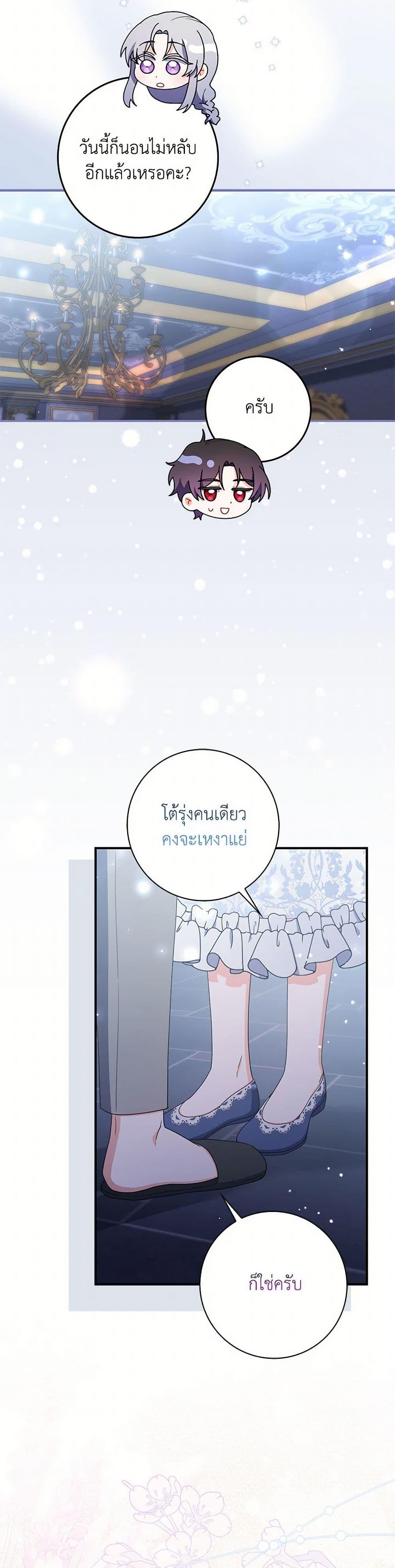 Manga-lc-com อ่านมังงะ อ่านการ์ตูน ออนไลน์ ฟรี I Listened to My Husband and Brought In a Lover ตอนที่ 1 2 3 4 5 6 7 8 9 10 11 12 13 14 ฟรี ไม่มีโฆษณา Manga-lc - อ่าน มังงะ อ่าน การ์ตูน ออนไลน์ อ่านมังงะ ฟรี