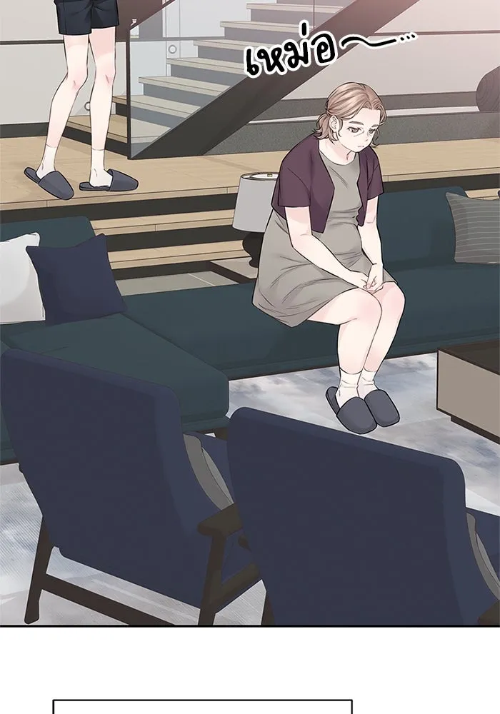 สลับรัก สลับชะตา ตอนที่ 15 รูปที่ 46