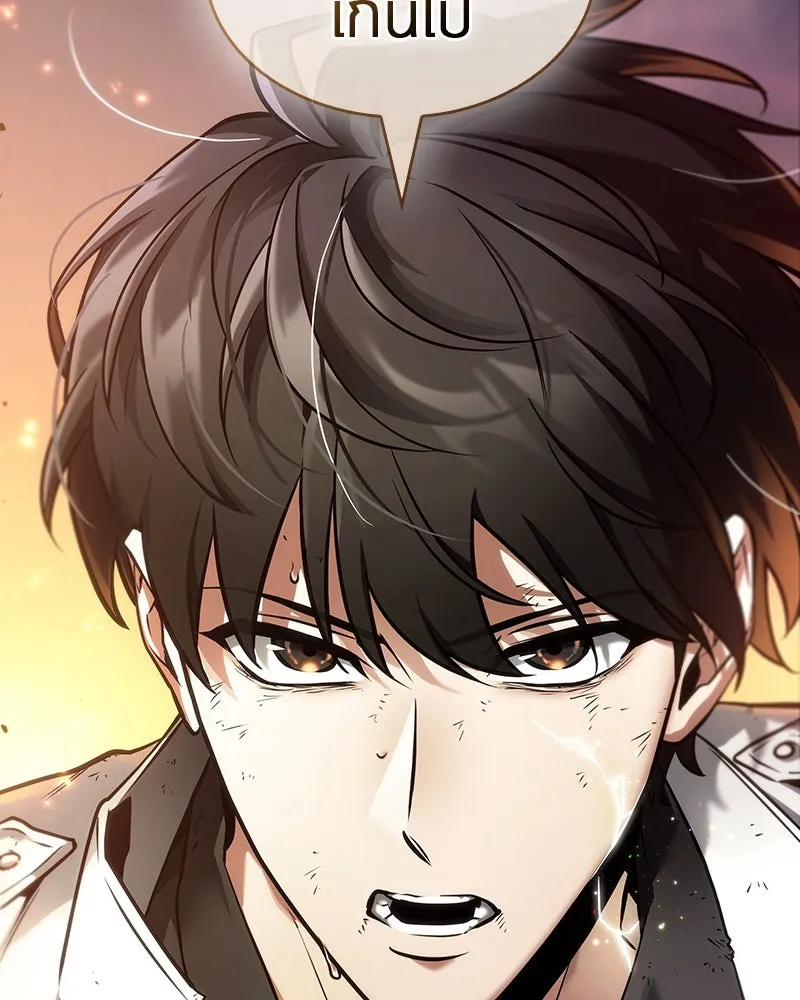 Omniscient Reader อ่านชะตาวันสิ้นโลก ตอนที่ 41 นักปฏิวัติตัวจริง (4) รูปที่ 49