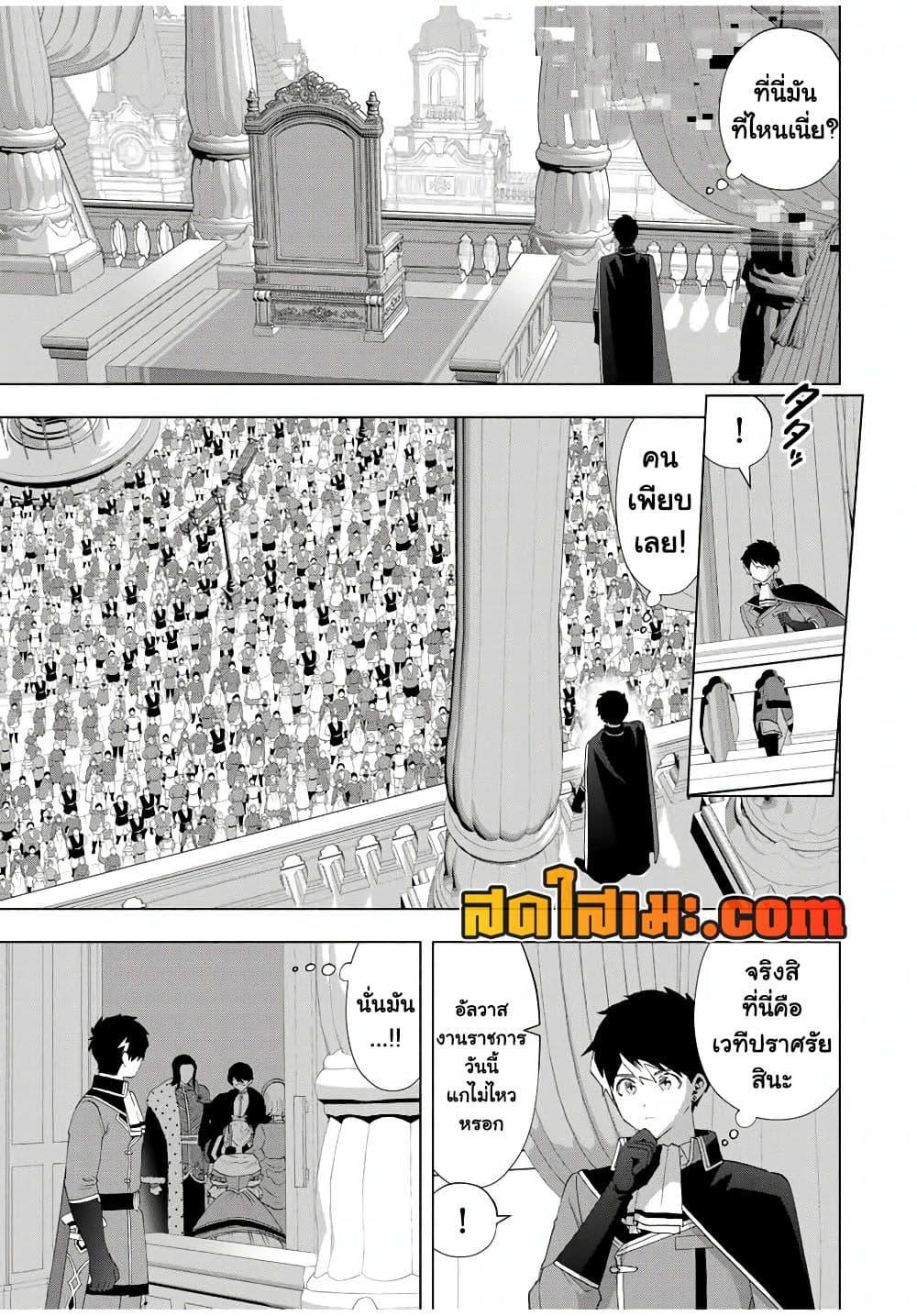 Manga-lc-com อ่านมังงะ อ่านการ์ตูน ออนไลน์ ฟรี A Rank Party wo Ridatsu Shita Ore wa, Moto Oshiego Tachi to Meikyuu Shinbu wo Mezasu ตอนที่ 1 2 3 4 5 6 7 8 9 10 11 12 13 14 ฟรี ไม่มีโฆษณา Manga-lc - อ่าน มังงะ อ่าน การ์ตูน ออนไลน์ อ่านมังงะ ฟรี