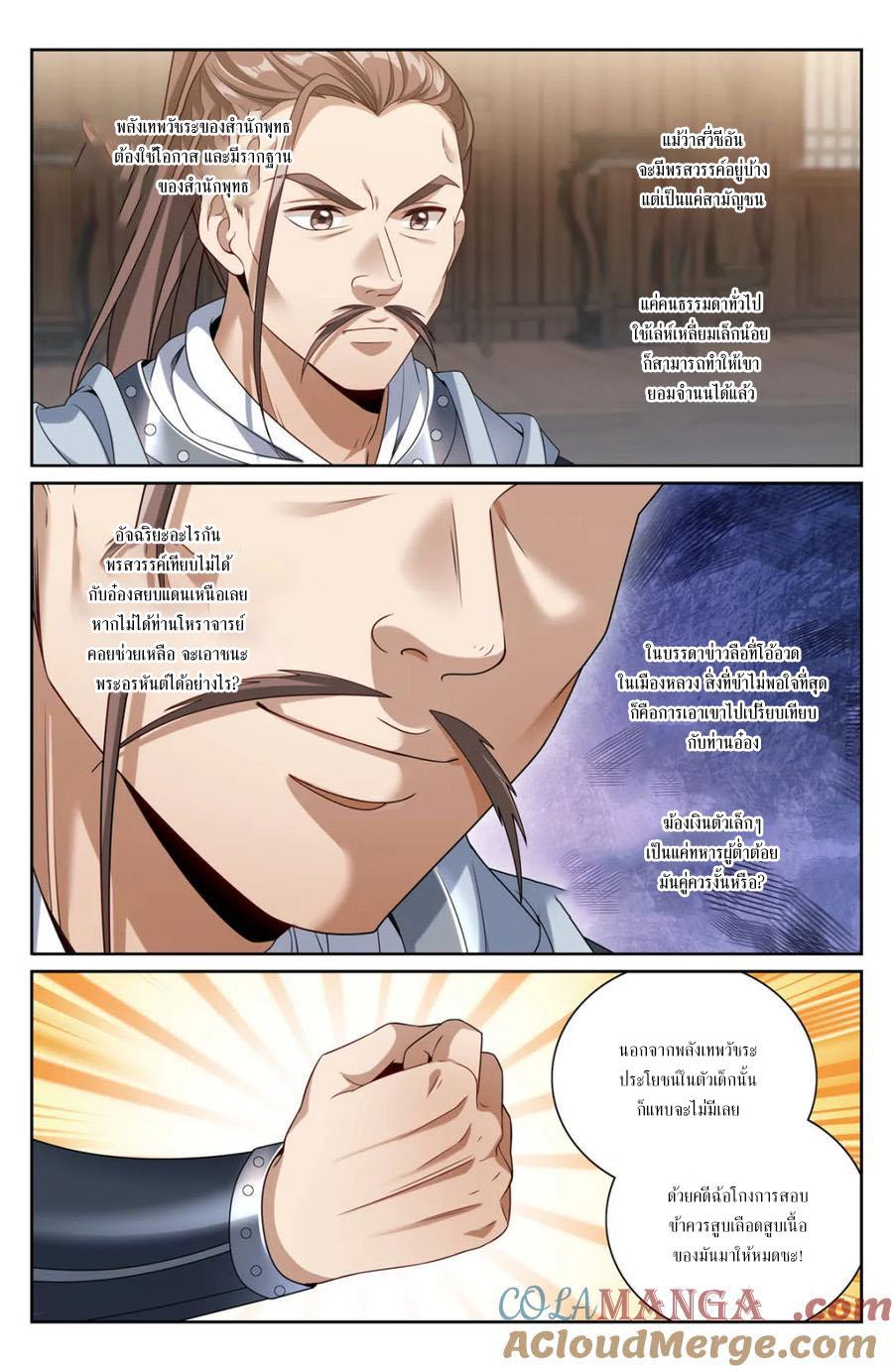 Manga-lc-com อ่านมังงะ อ่านการ์ตูน ออนไลน์ ฟรี Nightwatcher ตอนที่ 1 2 3 4 5 6 7 8 9 10 11 12 13 14 ฟรี ไม่มีโฆษณา Manga-lc - อ่าน มังงะ อ่าน การ์ตูน ออนไลน์ อ่านมังงะ ฟรี