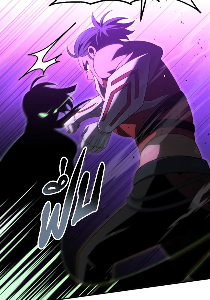 อดีตบอสหอคอย ตอนที่ 65 รูปที่ 112