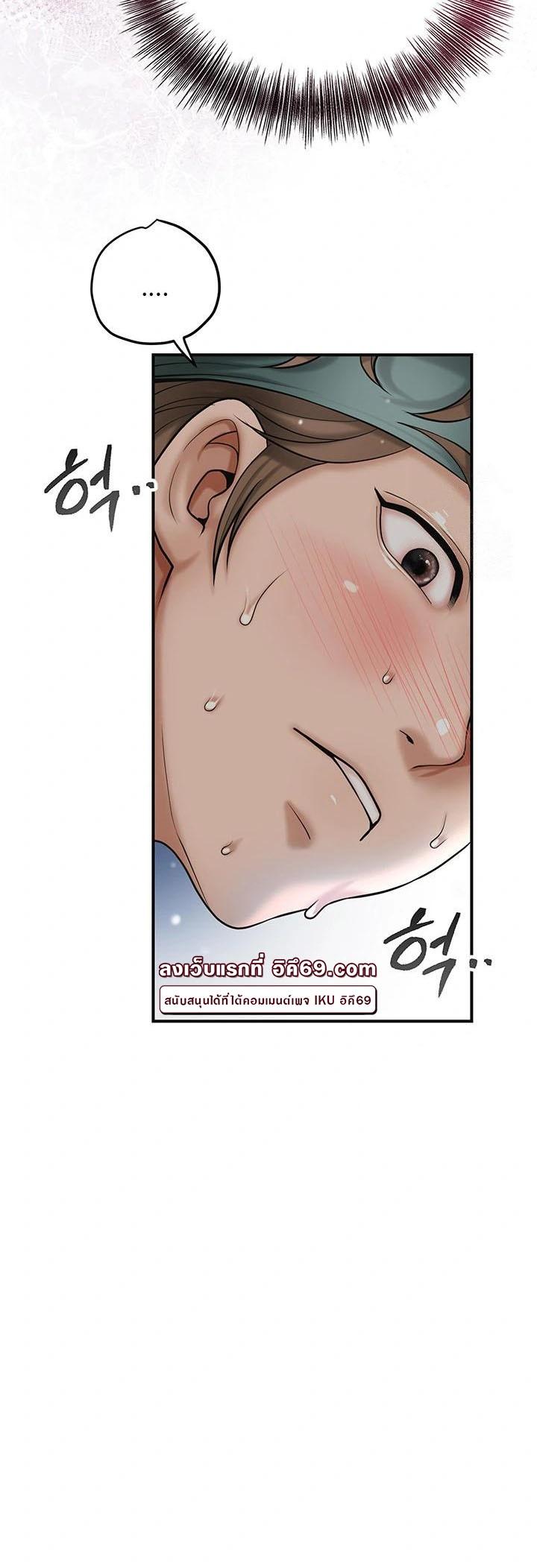 Doujin-Lc- อ่าน โดจิน มังฮวา เกาหลี ญี่ปุ่น จีน แปลไทย Brothel ตอนที่ 1 2 3 4 5 6 7 8 9 10 11 12 13 14 ฟรี ไม่มีโฆษณา อ่าน โดจิน Manhwa เกาหลี ญี่ปุ่น จีน เรามีครบ คัดมาให้เน้นๆ โดจิน 18+ รับประกันความฟินโดย  Doujin Lc