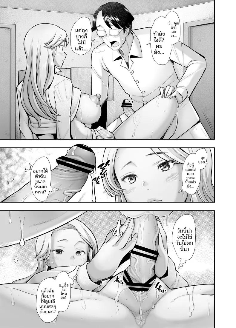 Doujin-Lc- อ่าน โดจิน มังฮวา เกาหลี ญี่ปุ่น จีน แปลไทย แกลสาวตกหลุมรักควยแสนอ่อนโยน (Sakai Hamachi) ตอนที่ 1 2 3 4 5 6 7 8 9 10 11 12 13 14 ฟรี ไม่มีโฆษณา อ่าน โดจิน Manhwa เกาหลี ญี่ปุ่น จีน เรามีครบ คัดมาให้เน้นๆ โดจิน 18+ รับประกันความฟินโดย  Doujin Lc