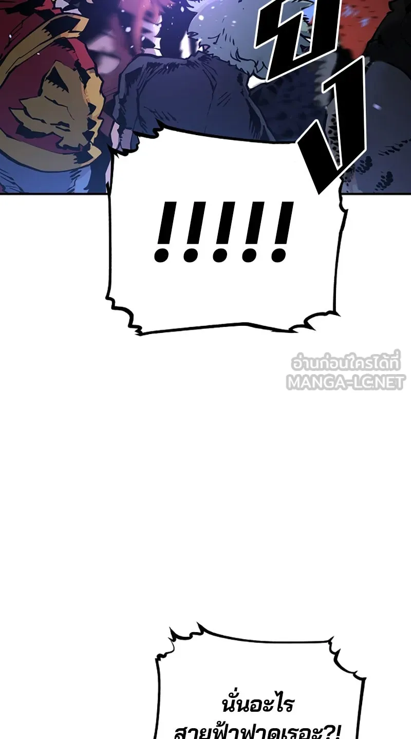 Player ตอนที่ 13 รูปที่ 6