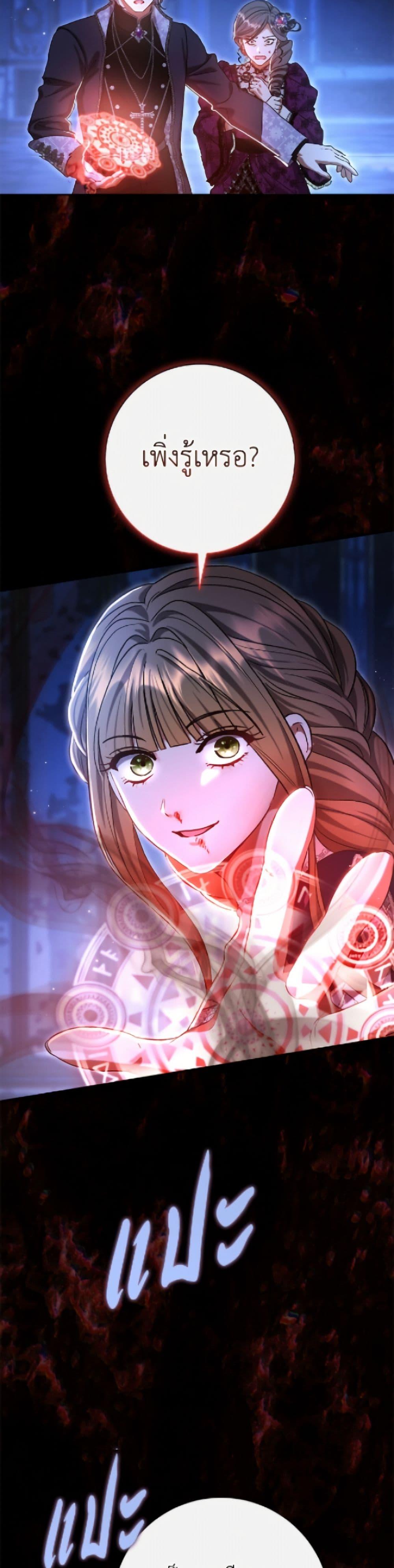 Manga-lc-com อ่านมังงะ อ่านการ์ตูน ออนไลน์ ฟรี The Villain’s Match Is Too Perfect ตอนที่ 1 2 3 4 5 6 7 8 9 10 11 12 13 14 ฟรี ไม่มีโฆษณา Manga-lc - อ่าน มังงะ อ่าน การ์ตูน ออนไลน์ อ่านมังงะ ฟรี