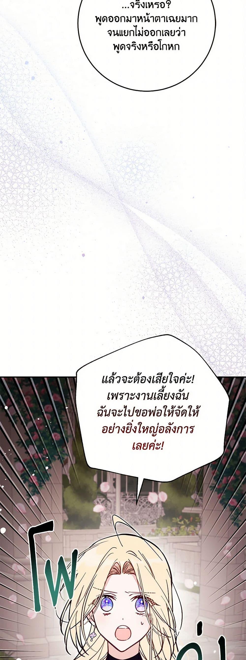 Manga-lc-com อ่านมังงะ อ่านการ์ตูน ออนไลน์ ฟรี No Place for the Fake Princess ตอนที่ 1 2 3 4 5 6 7 8 9 10 11 12 13 14 ฟรี ไม่มีโฆษณา Manga-lc - อ่าน มังงะ อ่าน การ์ตูน ออนไลน์ อ่านมังงะ ฟรี